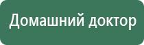 НейроДэнс фаберлик в логопедии