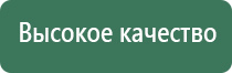 Дэнас Вертебра прибор Вертебро