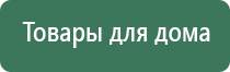 ДиаДэнс лечение простатита