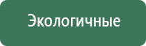 аузт Дельта аппарат для физиотерапии