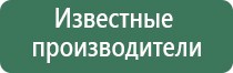 ДиаДэнс аппарат т