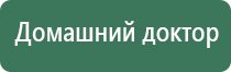 крем Малавтилин универсальный крем для лица и тела 50мл