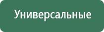 электронейростимуляция и электромассаж на аппарате Денас Вертебра