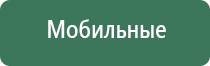 НейроДэнс Пкм при простатите