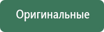 перчатки Скэнар подойдут для Денас аппарата