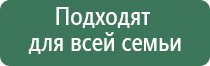 ДиаДэнс лечение позвоночника