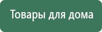 НейроДэнс в педиатрии