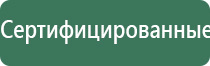 ДиаДэнс Пкм лечение суставов