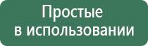 Дэнас Вертебра аппарат