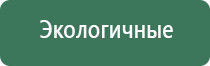 аппарат НейроДэнс Пкм