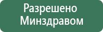 чэнс Скэнар супер про прибор