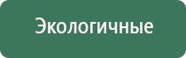 Скэнар против катаракты