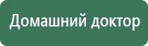 стимулятор электроды Меркурий нервно мышечный