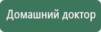 аппарат для коррекции давления НейроДэнс Кардио