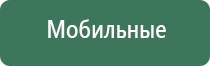 аппарат Дэнас при логопедии