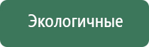 прибор НейроДэнс Пкм 4 поколения