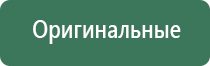 электронейростимуляции и электромассаж на аппарате Денас Вертебра