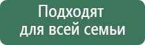 медицинский аппарат Дэнас