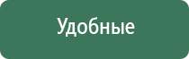 аппарат ультразвуковой терапевтический Дельта комби