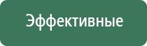 аппарат ультразвуковой Дельта