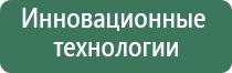 аппарат ультразвуковой Дельта