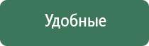 аппарат НейроДэнс Пкм 4 поколения