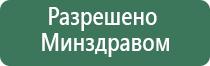 аппарат Меркурий нервно мышечной стимуляции