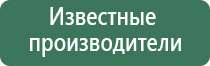 мед аппарат НейроДэнс Кардио