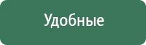 НейроДэнс Пкм пособие по применению