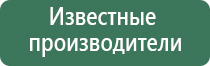 Денас электроды выносные