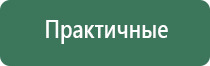 ДиаДэнс аппарат при ангине