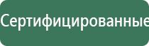 маска электрод для аппарата ДиаДэнс космо