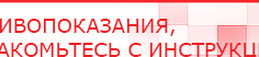 купить Электрод Скэнар - зонный универсальный ЭПУ-1-1(С) - Электроды Скэнар Медицинская техника - denasosteo.ru в Сарове